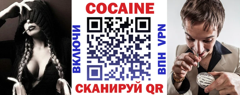 Купить Бошки Шишки Мефедрон Кокаин ГАШ Волгоград