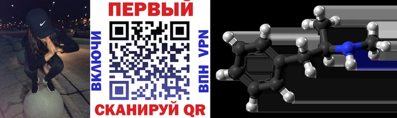 АМФЕТАМИН 98%  Купить закладки  Волгоград 