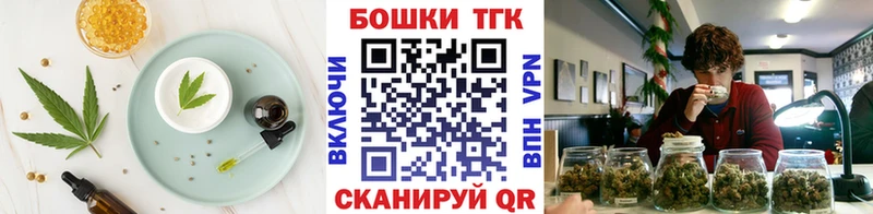 Купить  Волгоград  Canna-Cookies марихуана 