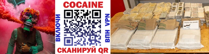 Cocaine Columbia  Купить  Волгоград 