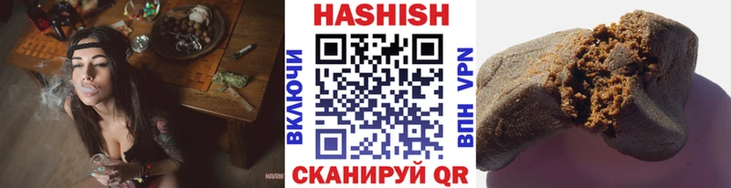 ГАШ убойный Купить закладки Волгоград