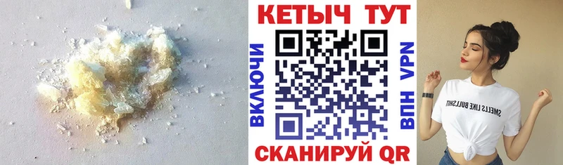 Кетамин ketamine  Купить  Волгоград 