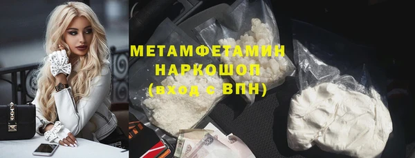метамфетамин Ступино