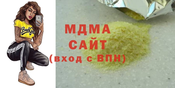 метадон Тавда