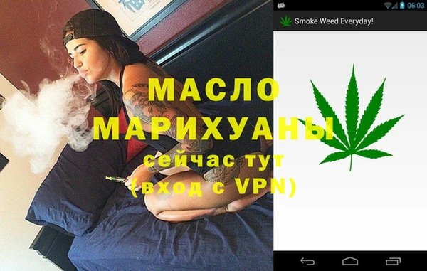 кокаин премиум Струнино