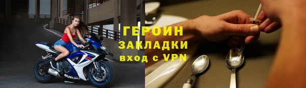 мяу мяу кристалл Тайга