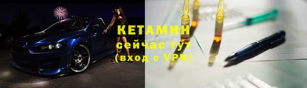 мяу мяу кристалл Тайга