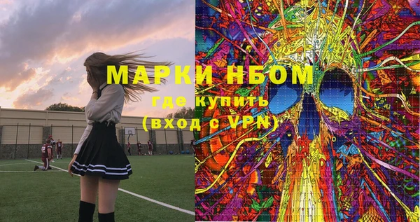 кокаин премиум Струнино