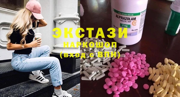 ECSTASY Сясьстрой