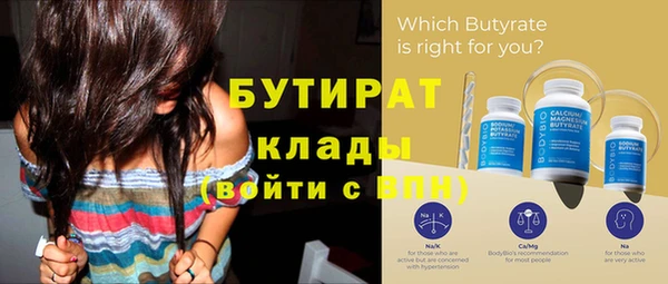 2c-b Строитель