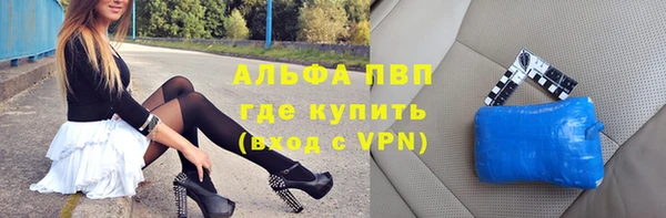 мяу мяу кристалл Тайга