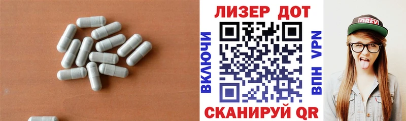 Лсд 25 экстази кислота  Купить закладки  Волгоград 