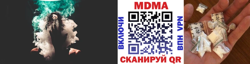 Купить  Волгоград  MDMA кристаллы 