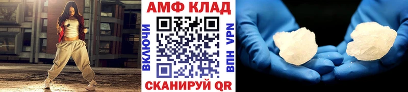 Купить  Волгоград  Метамфетамин пудра 