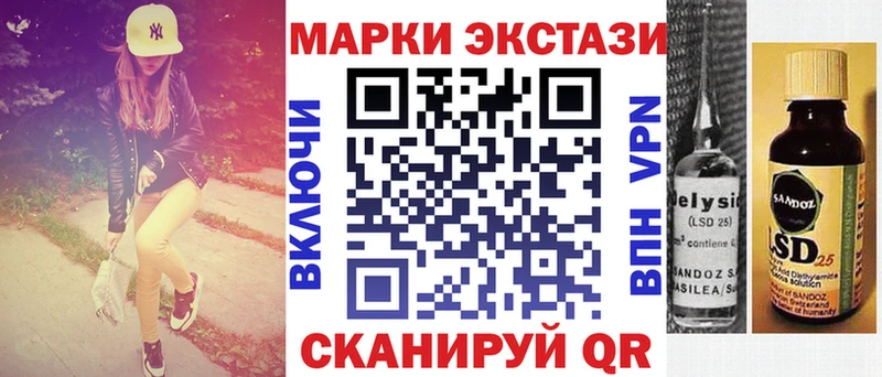 Марки NBOMe 1,8мг  Купить  Волгоград 