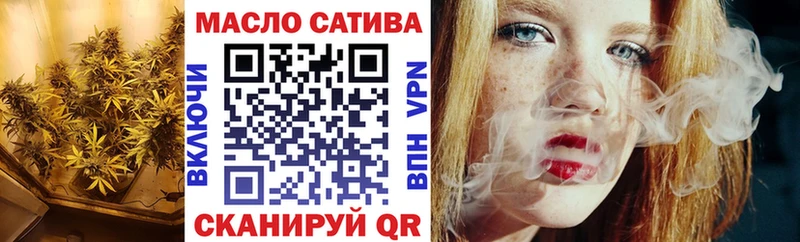 Купить закладки  Волгоград  ТГК концентрат 